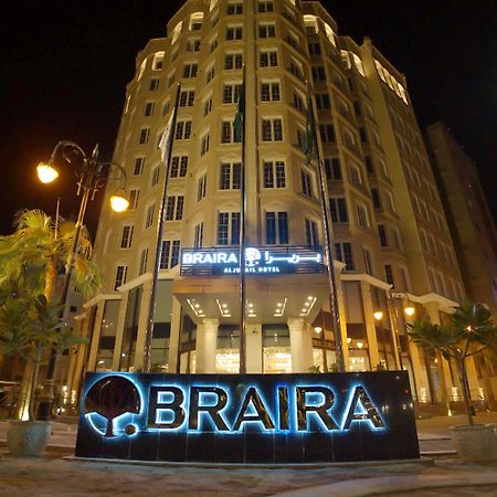 Отель Braira Al Jubail Экстерьер фото